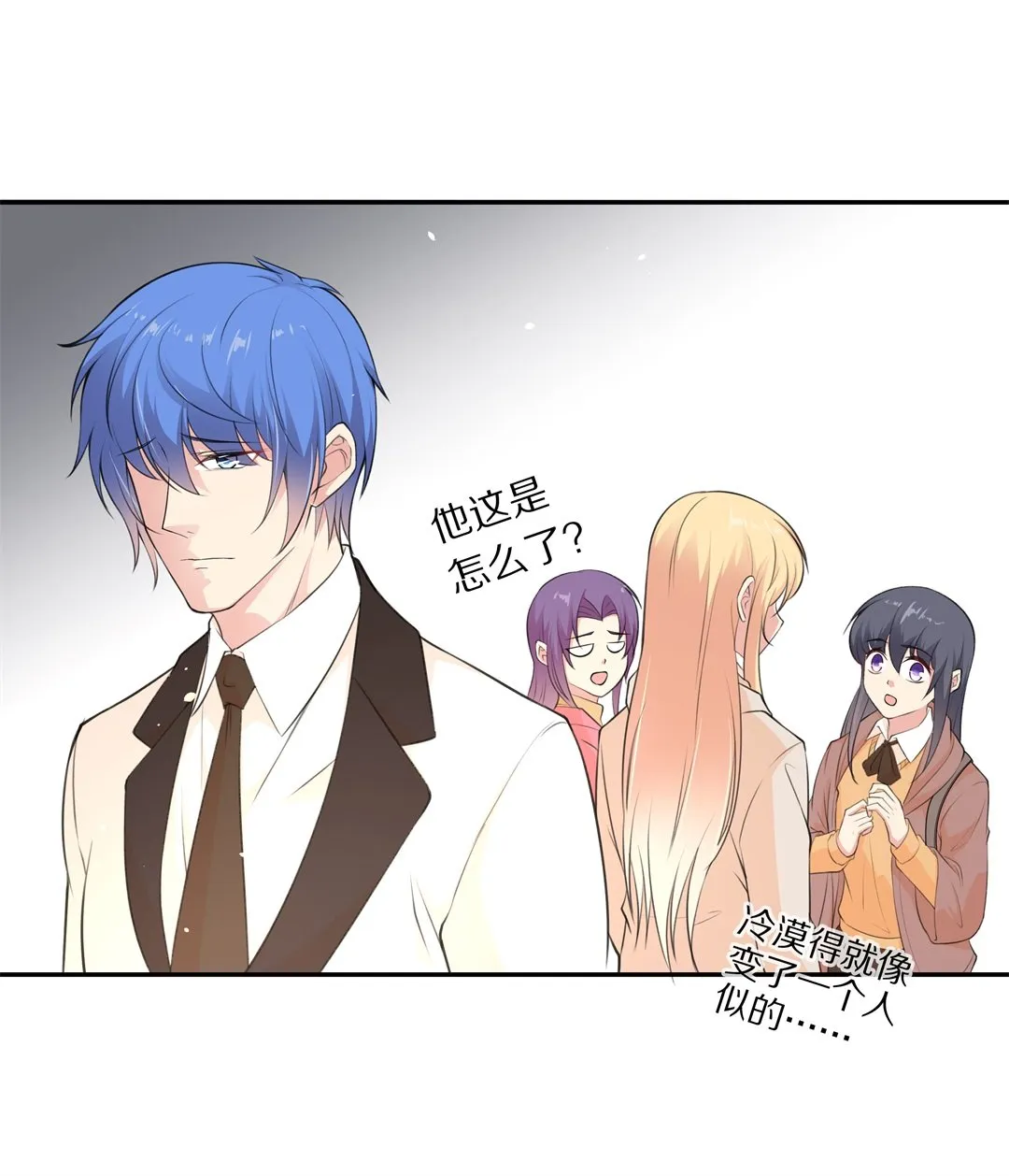 第118话 时光倒流之后（3） 第24页