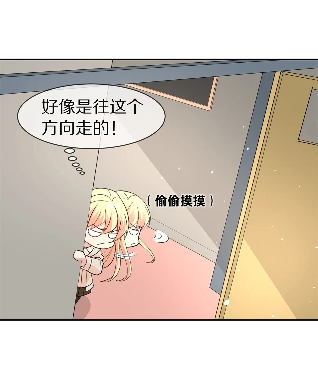 第121话 始料未及的转折（3） 第1页