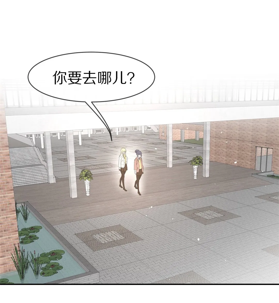 第121话 始料未及的转折（3） 第21页