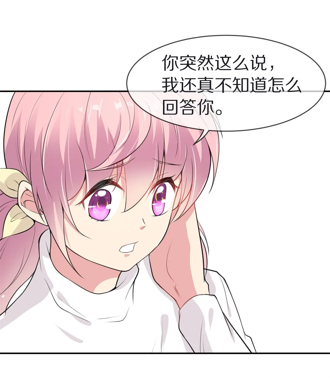 第124话 无法深埋的执念（2） 第5页