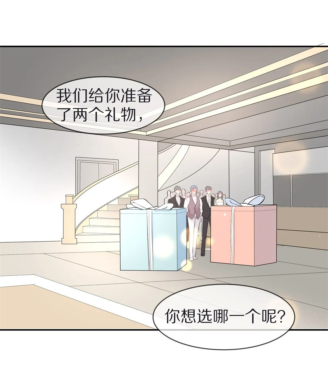 第124话 无法深埋的执念（2） 第13页