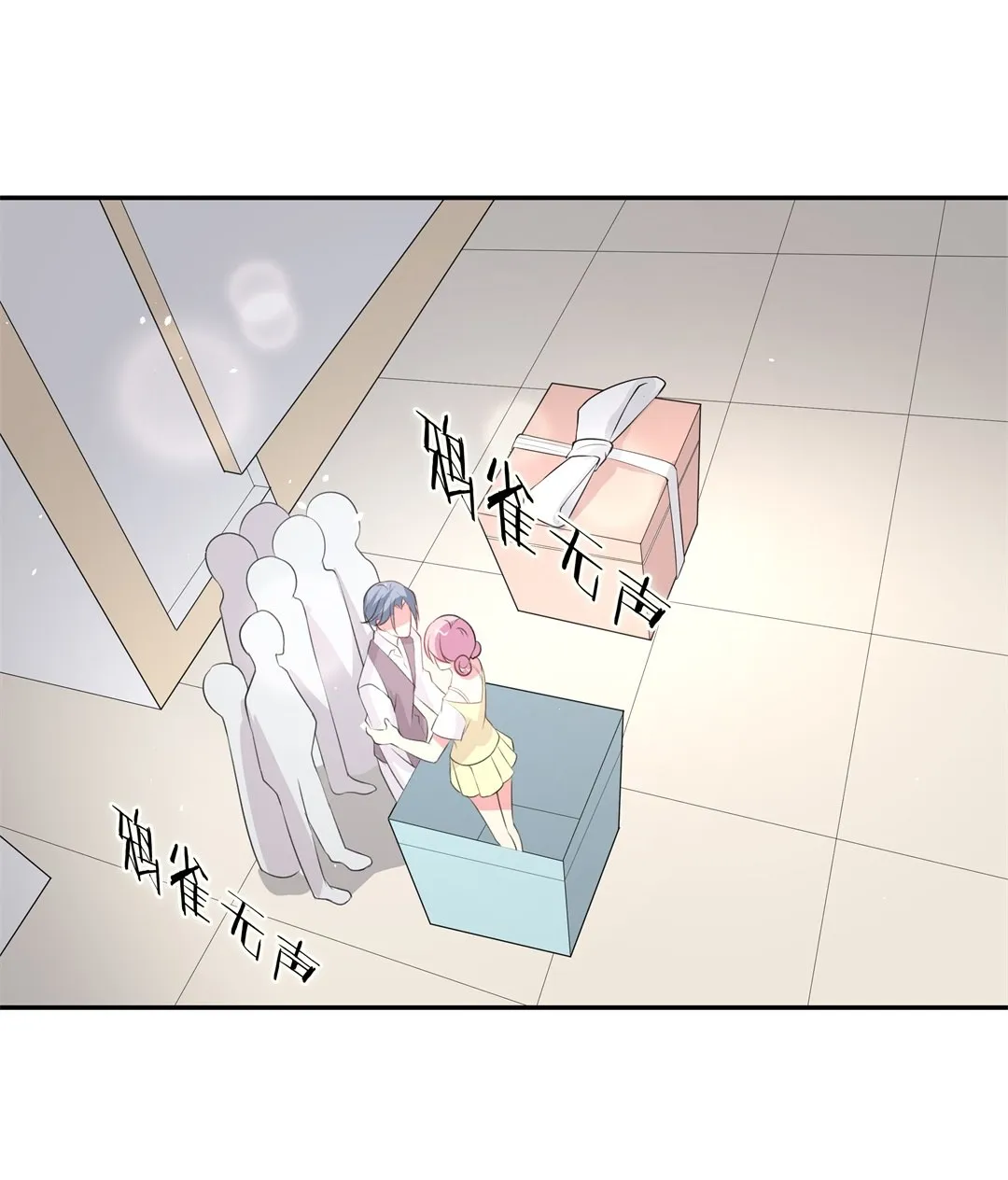 第124话 无法深埋的执念（2） 第17页