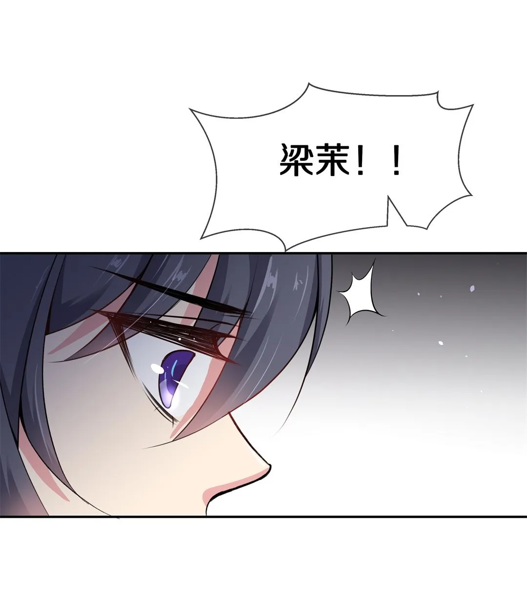 第125话 无可奈何的分离（1） 第21页