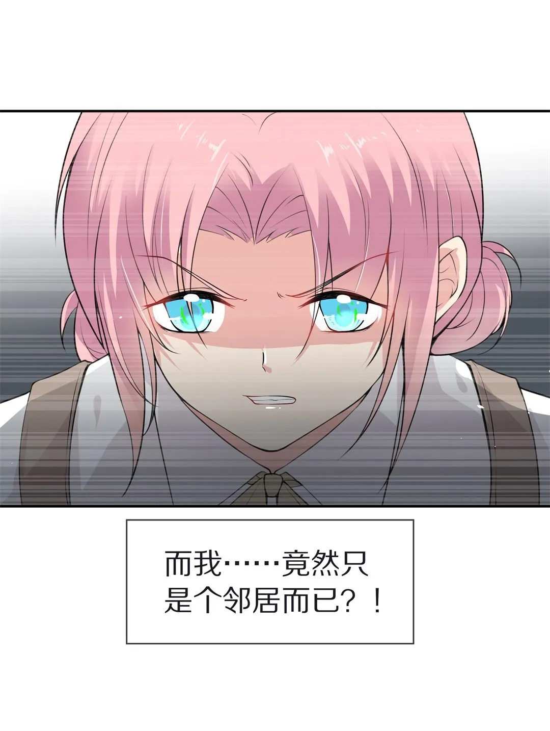 第123话 无法深埋的执念（1） 第25页