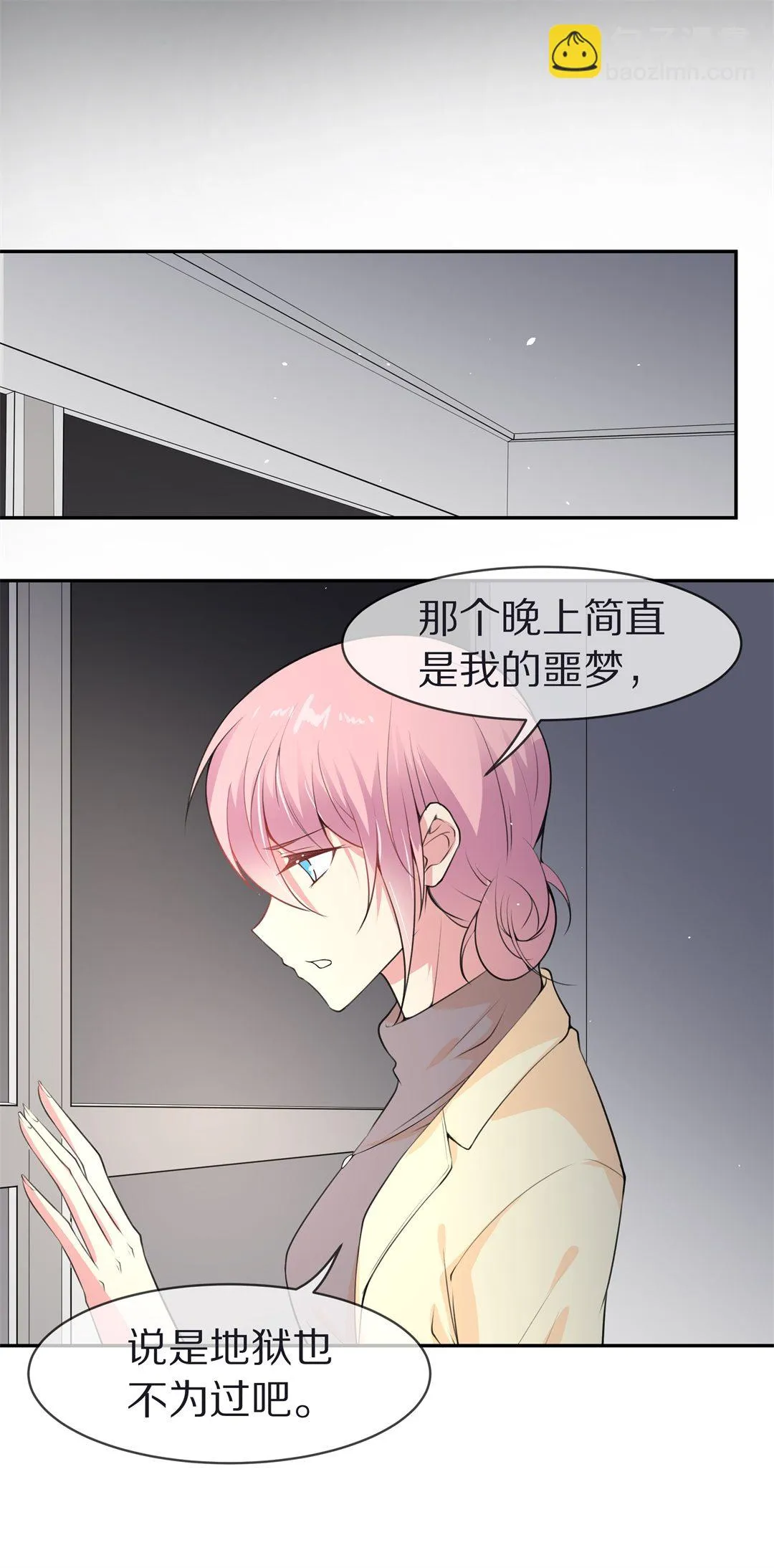 第123话 无法深埋的执念（1） 第35页