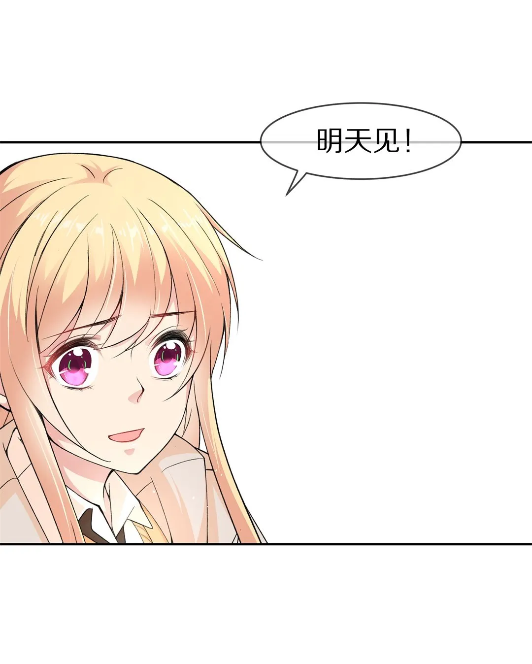 第126话 无可奈何的分离（2） 第7页