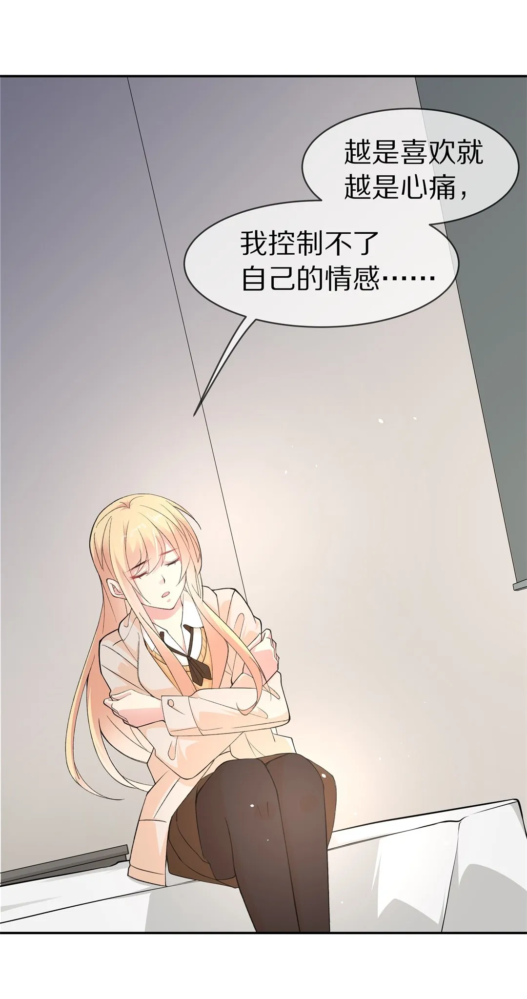 第126话 无可奈何的分离（2） 第14页