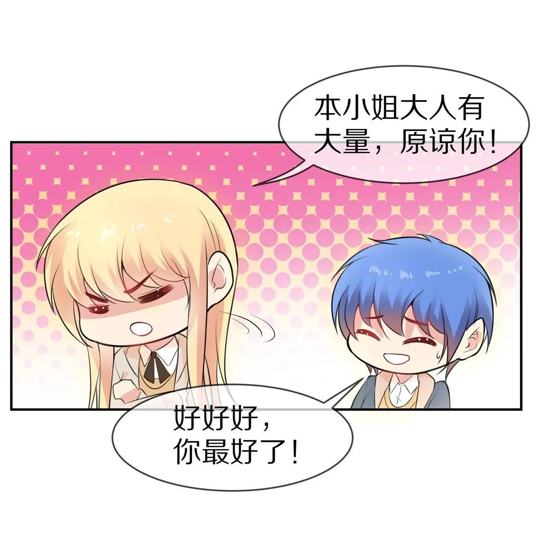 第128话 无可奈何的分离（4） 第19页