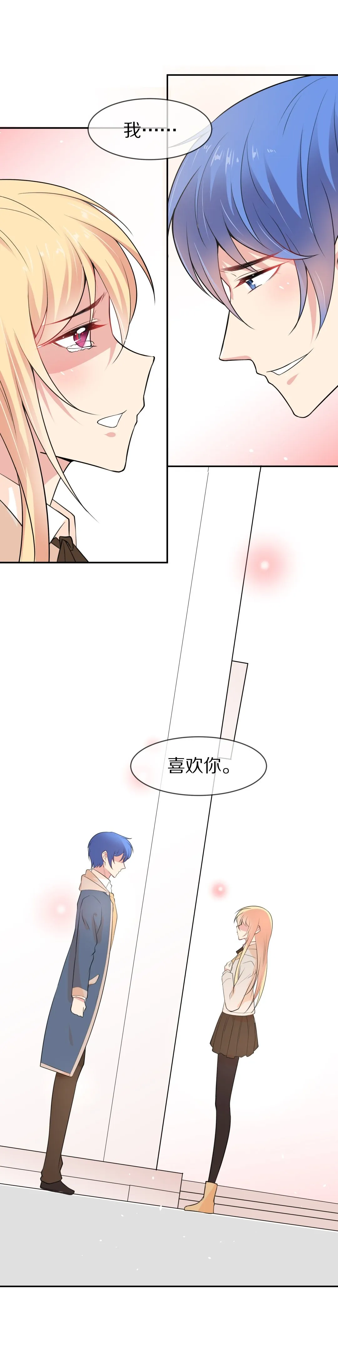第128话 无可奈何的分离（4） 第22页