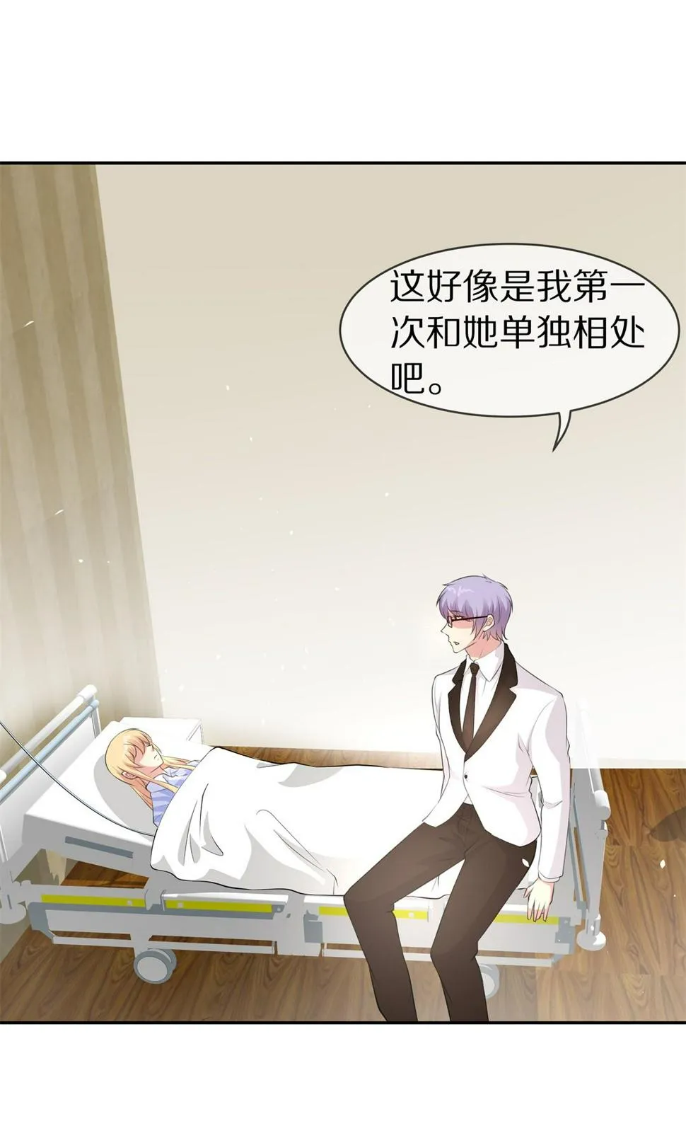 第127话 无可奈何的分离（3） 第6页