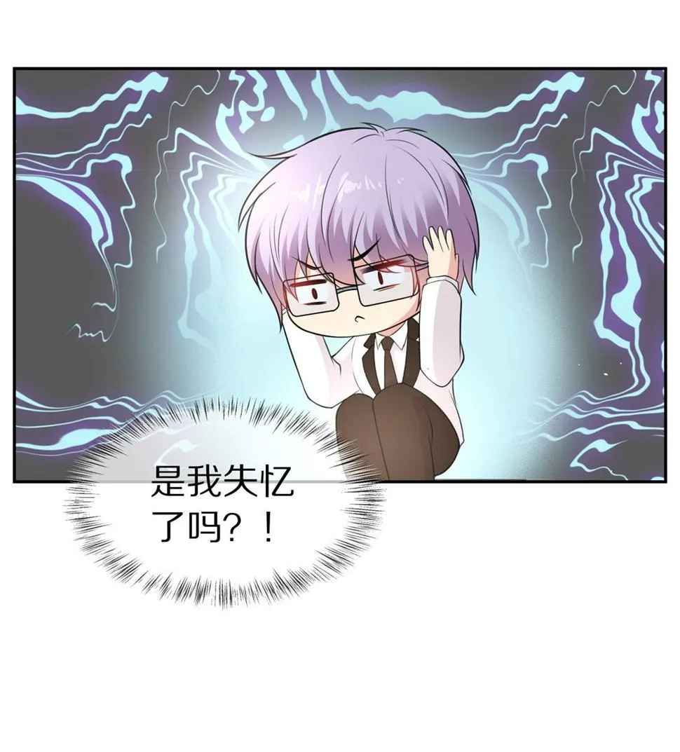 第127话 无可奈何的分离（3） 第13页