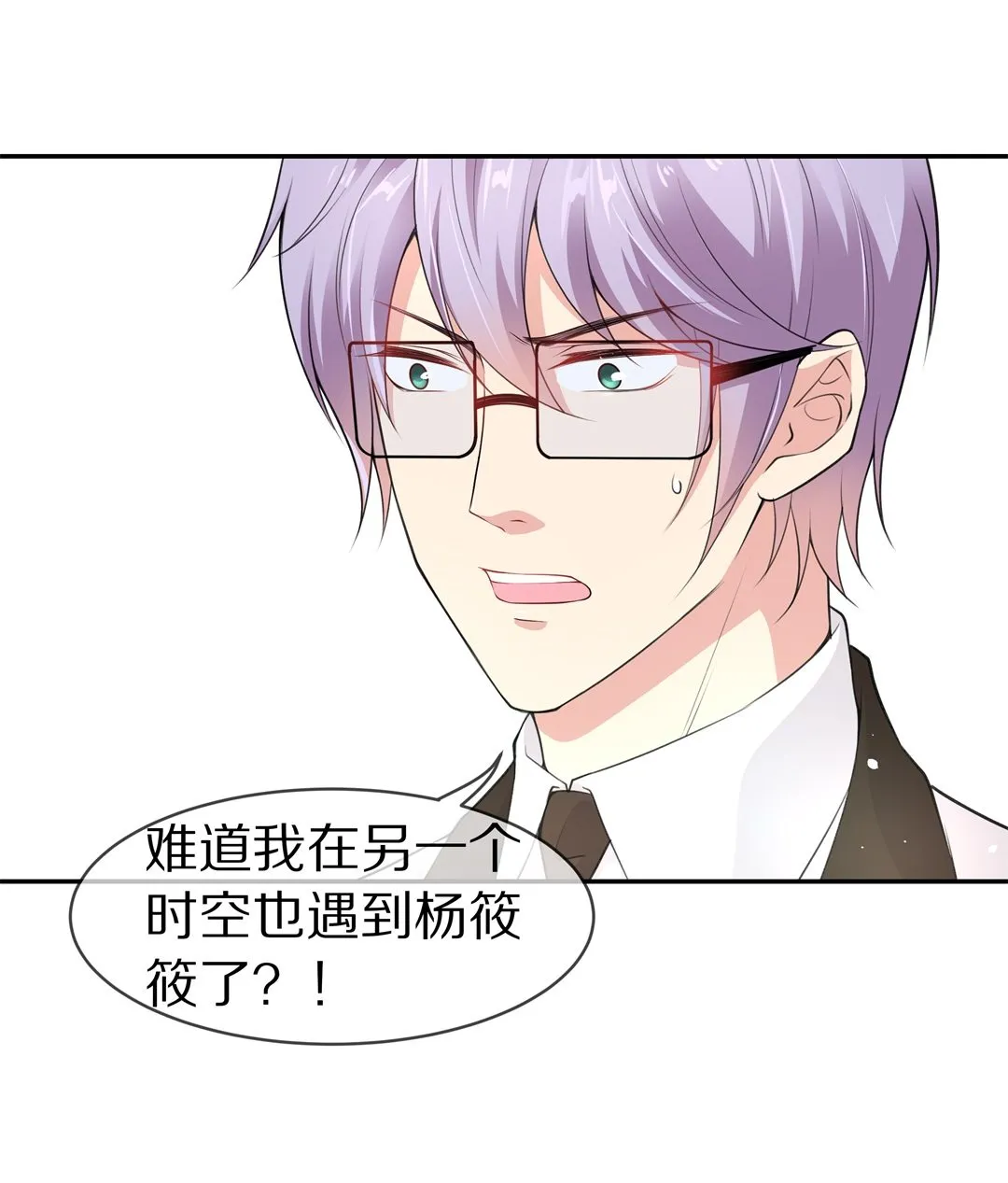 第127话 无可奈何的分离（3） 第19页