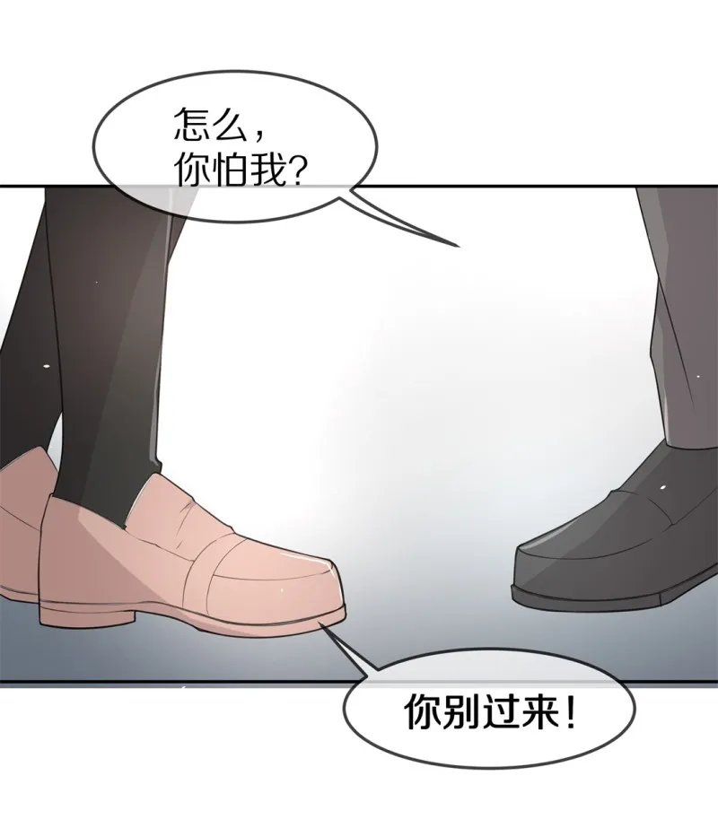 第162话 想要守护的人（1） 第9页