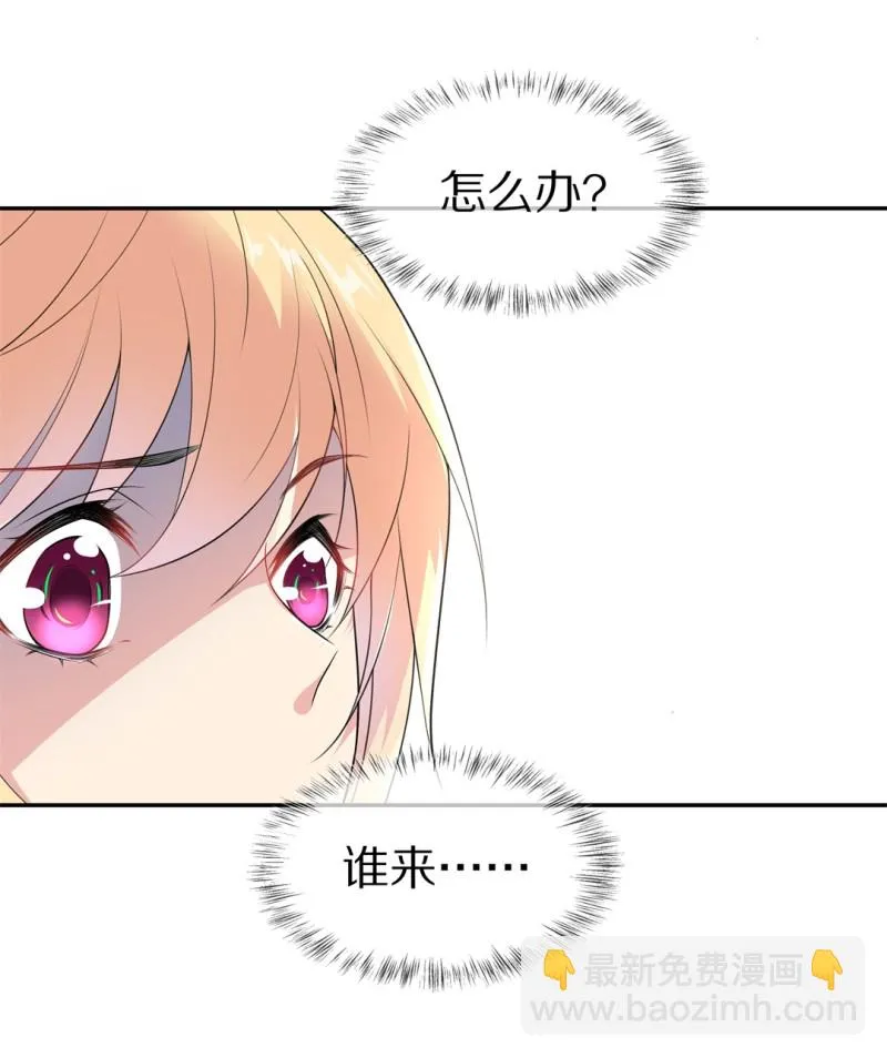 第162话 想要守护的人（1） 第13页