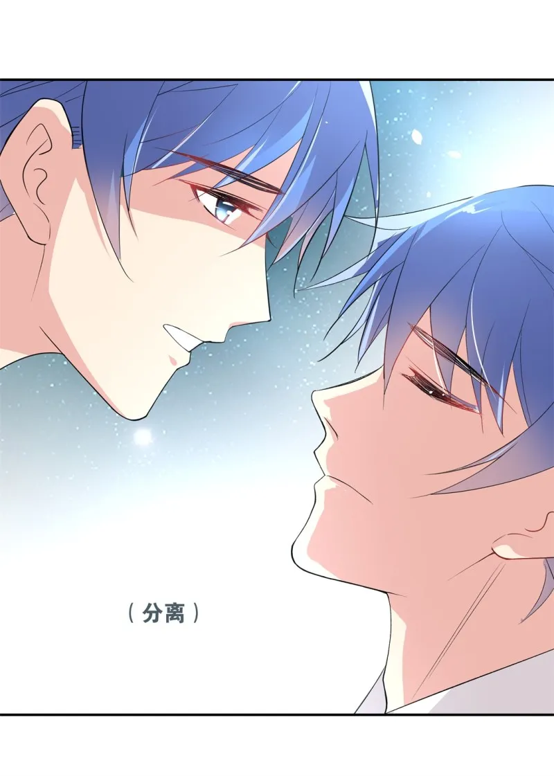 第162话 想要守护的人（1） 第28页