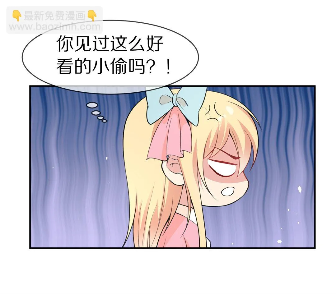 第132话 隐藏的身份（2） 第17页