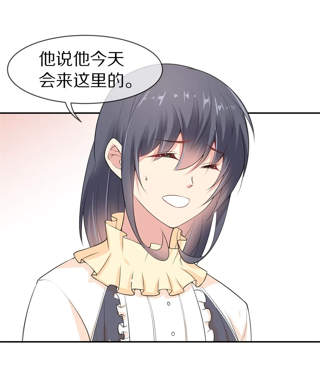 第133话 隐藏的身份（3） 第6页