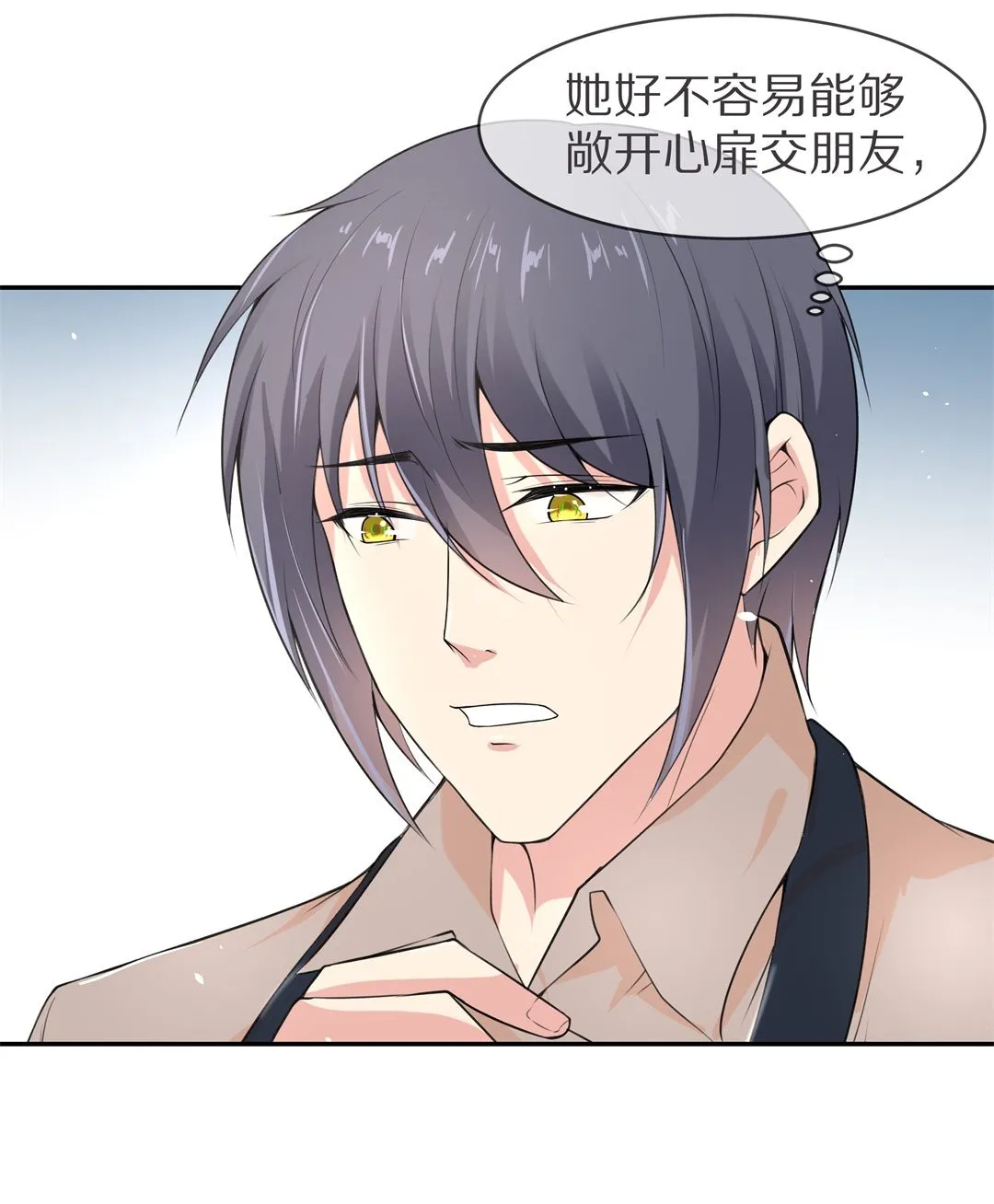 第133话 隐藏的身份（3） 第10页