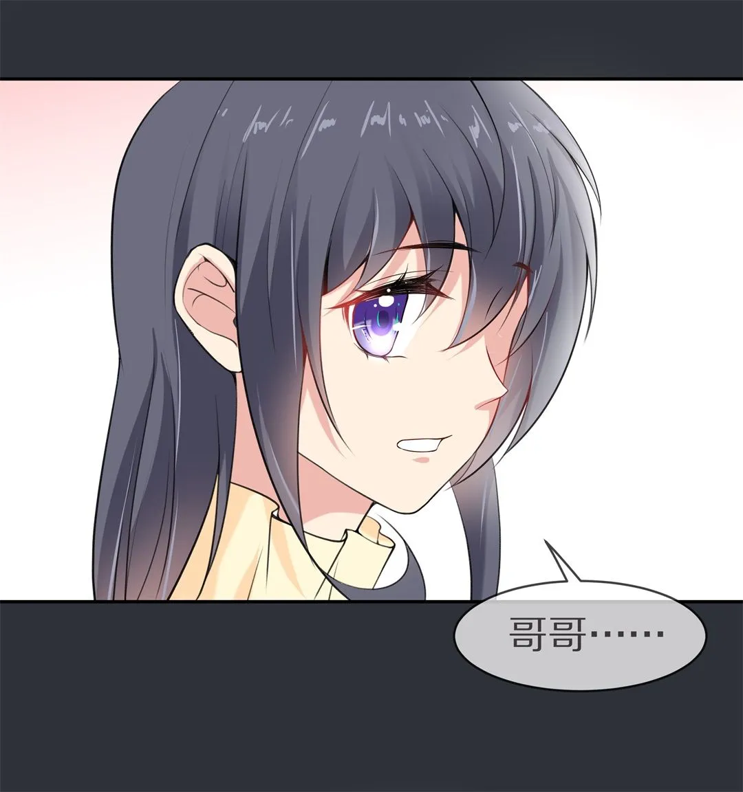 第133话 隐藏的身份（3） 第15页