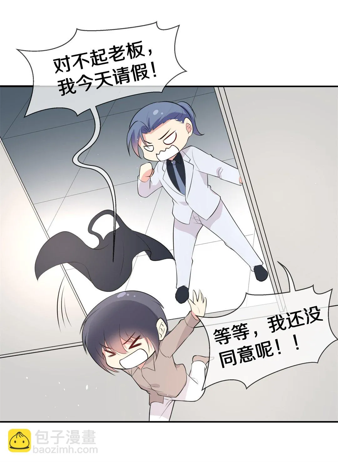 第133话 隐藏的身份（3） 第22页