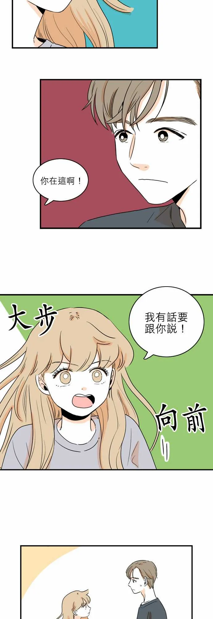 第41话 第13页