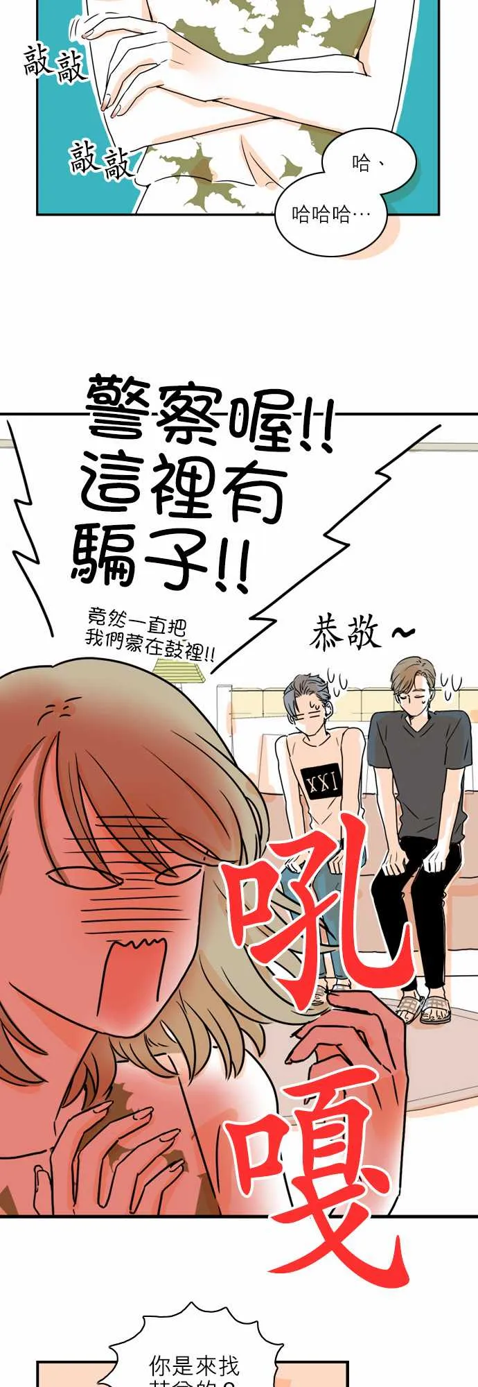 第39话 第17页