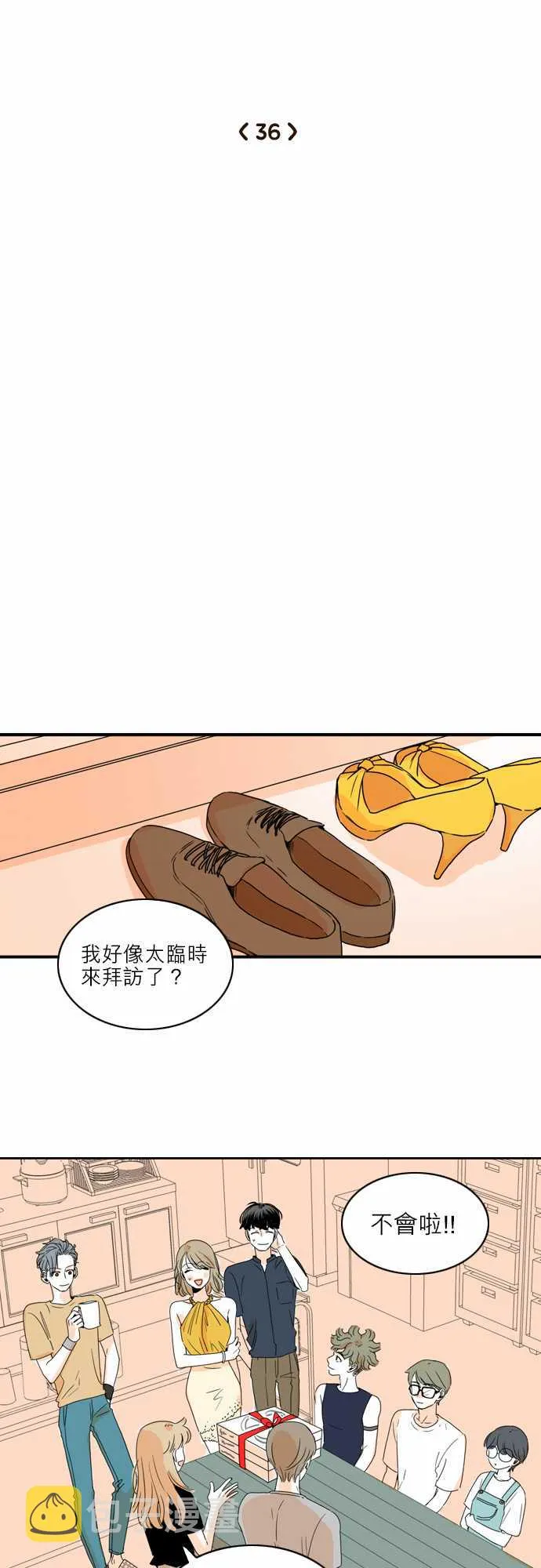 第36话 第11页