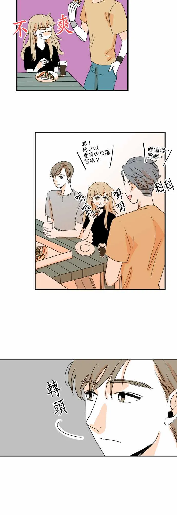 第36话 第15页