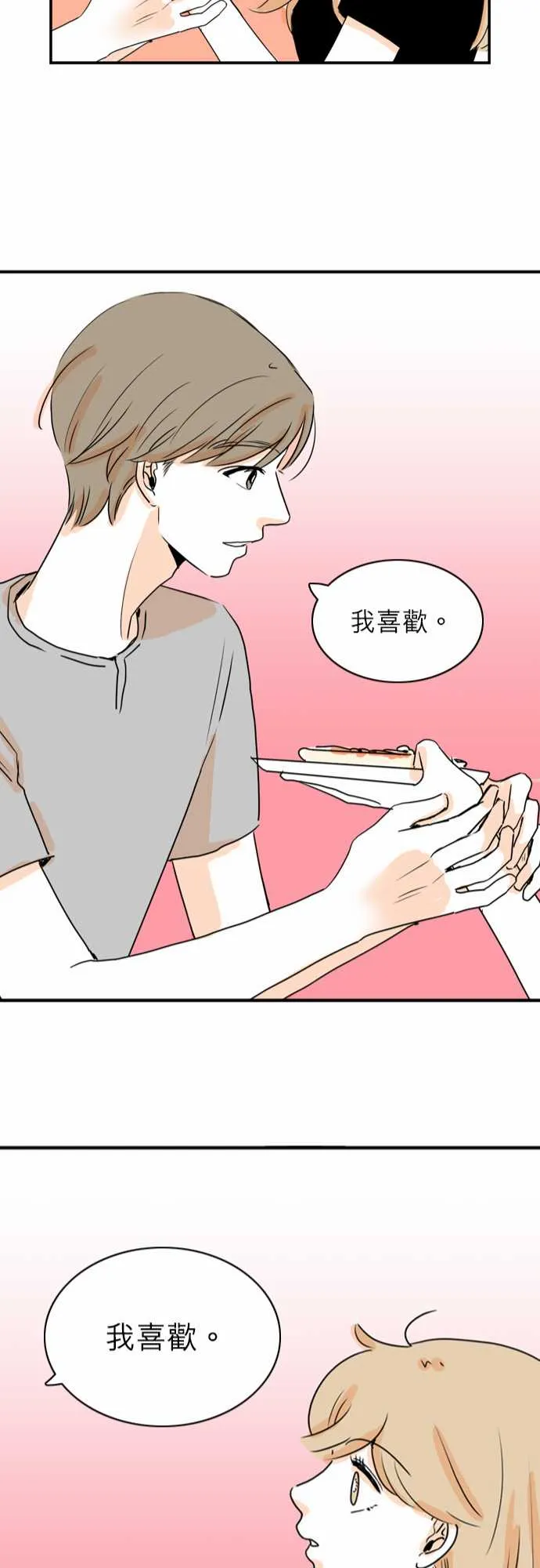 第36话 第22页