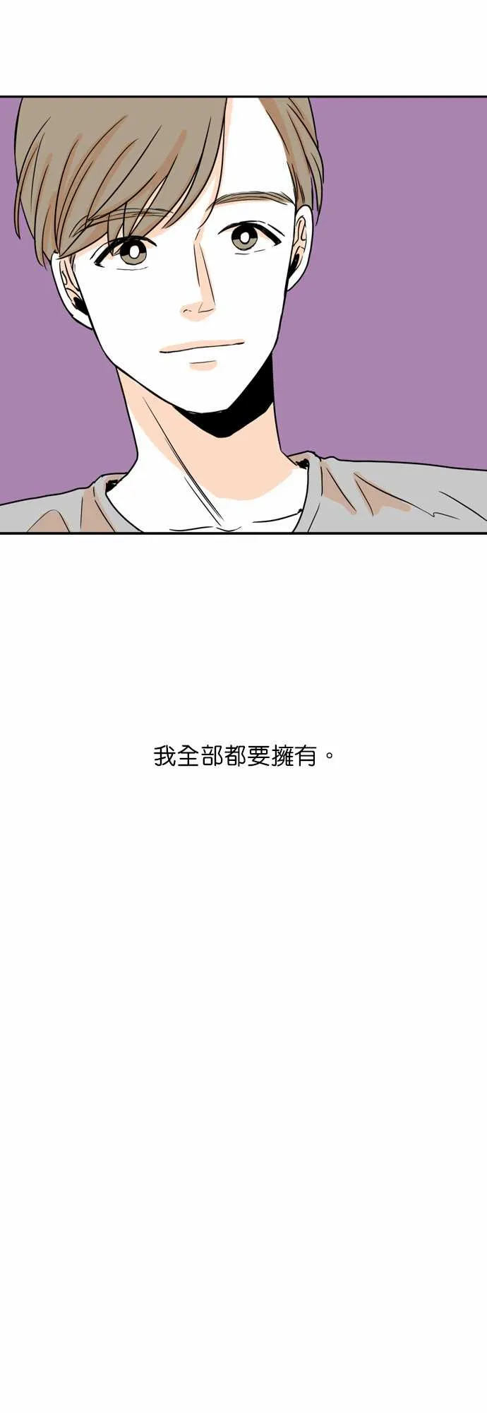 第36话 第26页