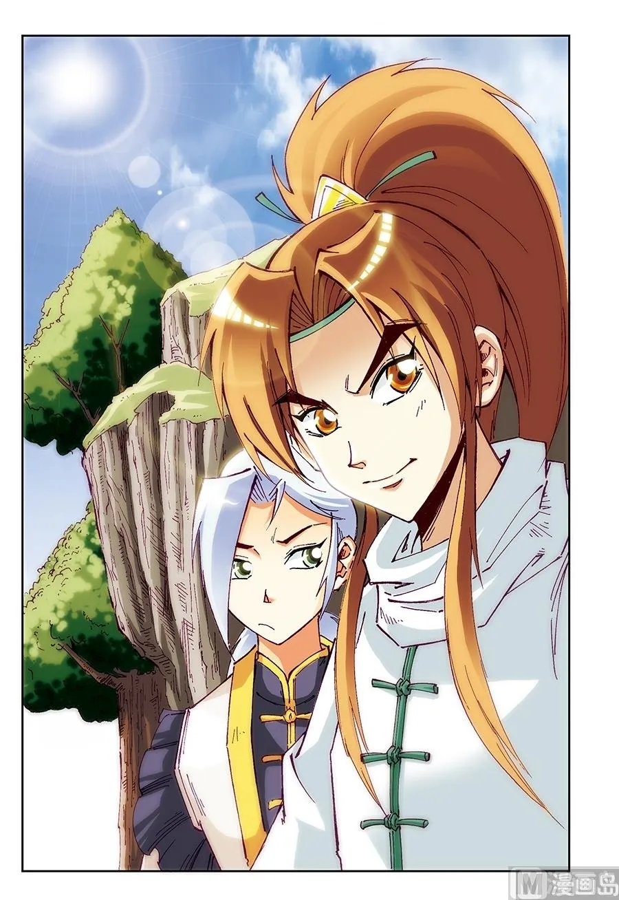 第21话 第1页