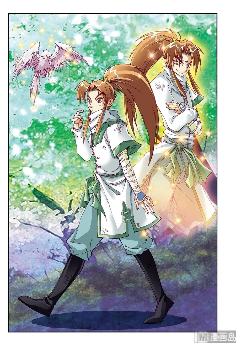 第15话 第1页