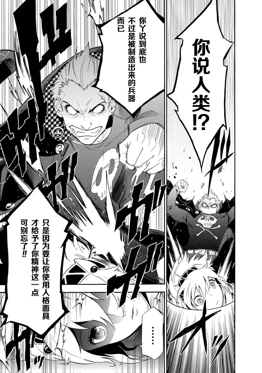 第06话 第11页