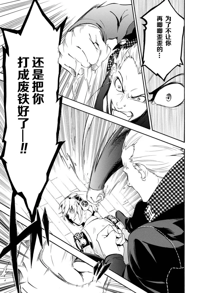 第06话 第13页