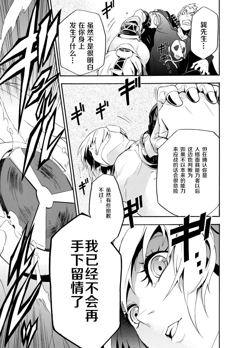第06话 第15页
