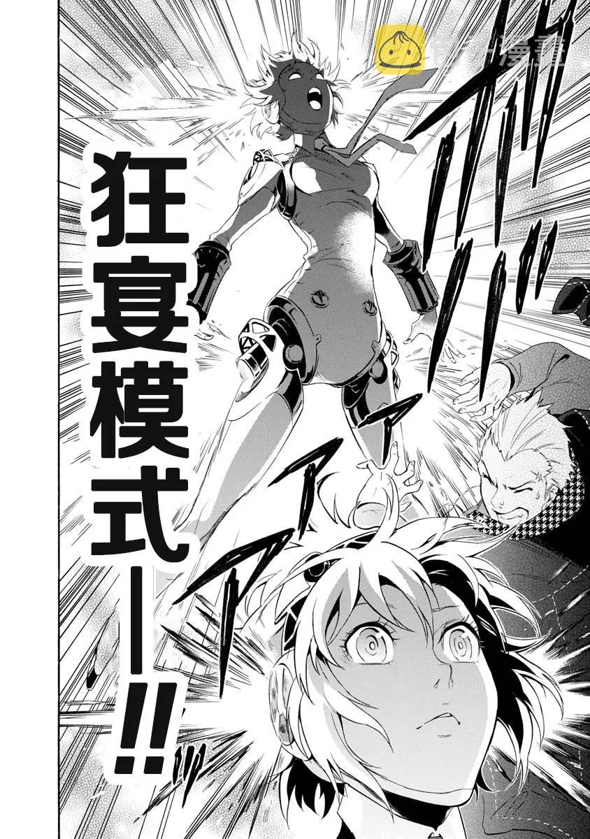 第06话 第16页