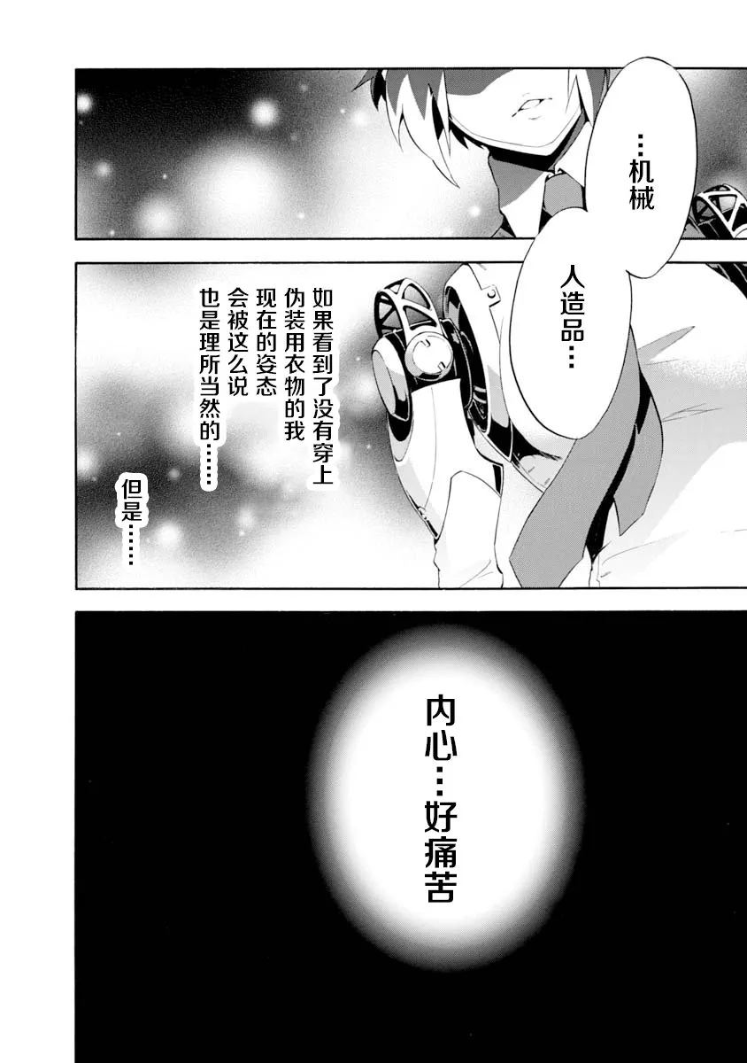 第05话 第2页