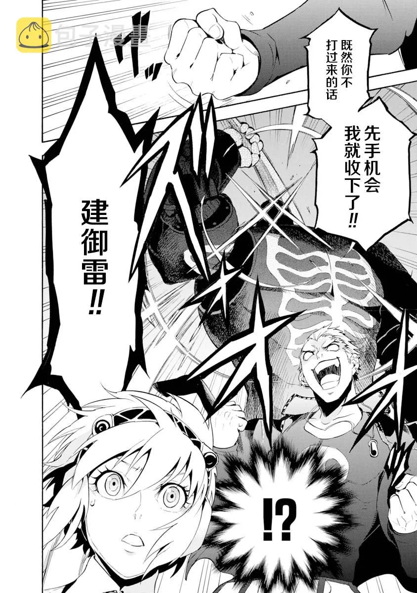 第05话 第4页