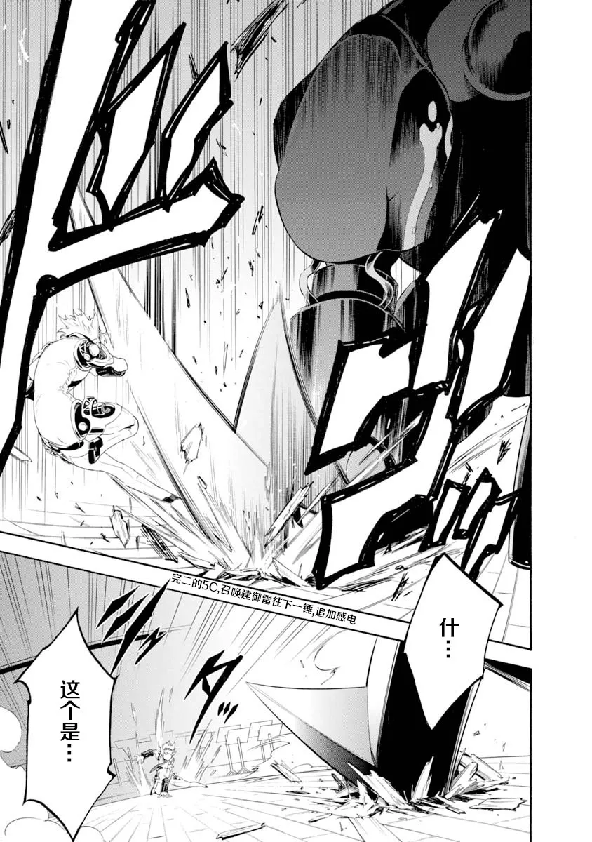 第05话 第5页
