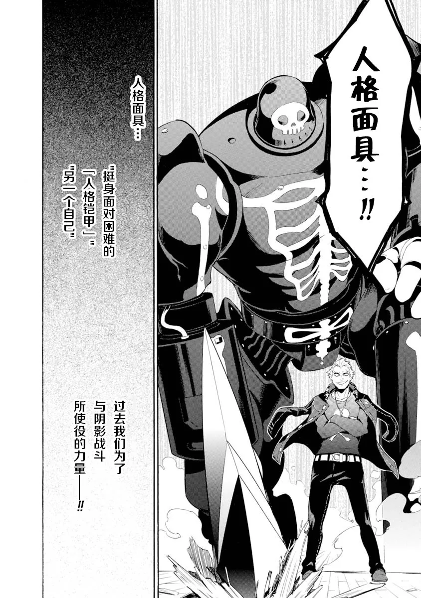 第05话 第6页