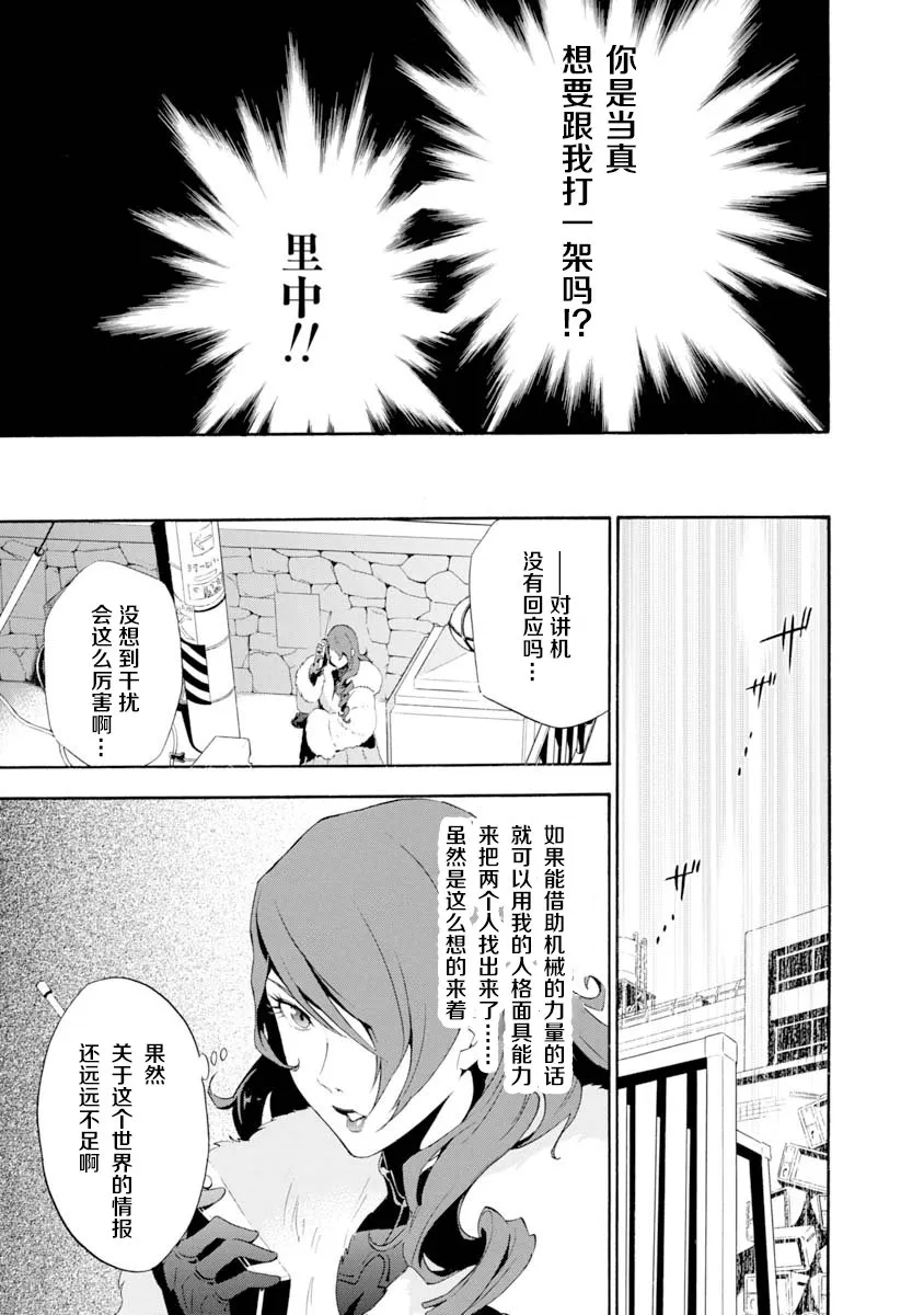 第05话 第19页