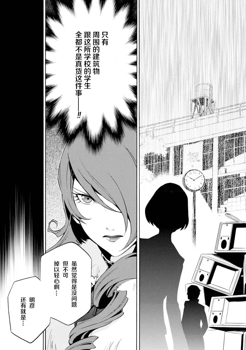 第05话 第21页