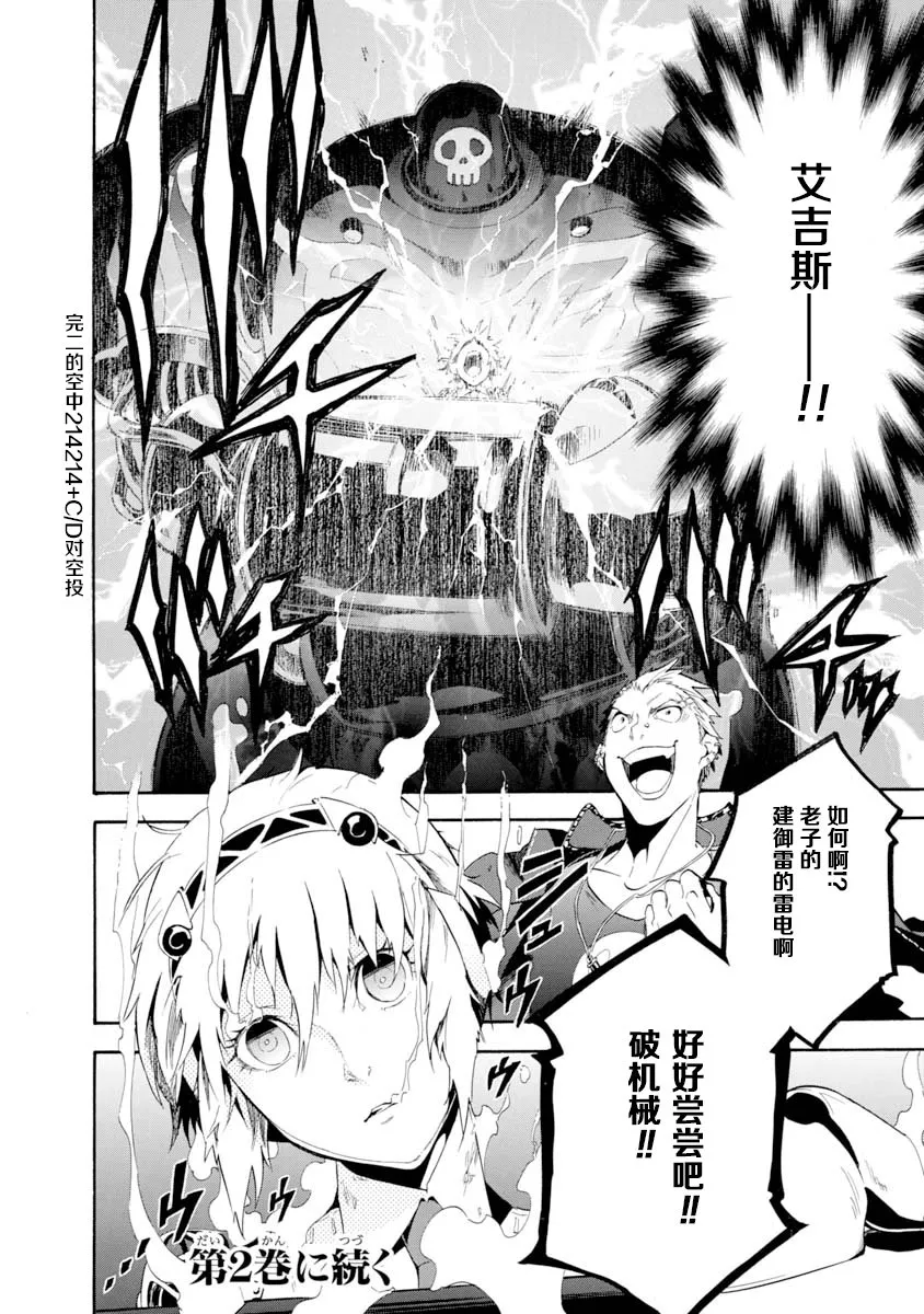 第05话 第22页