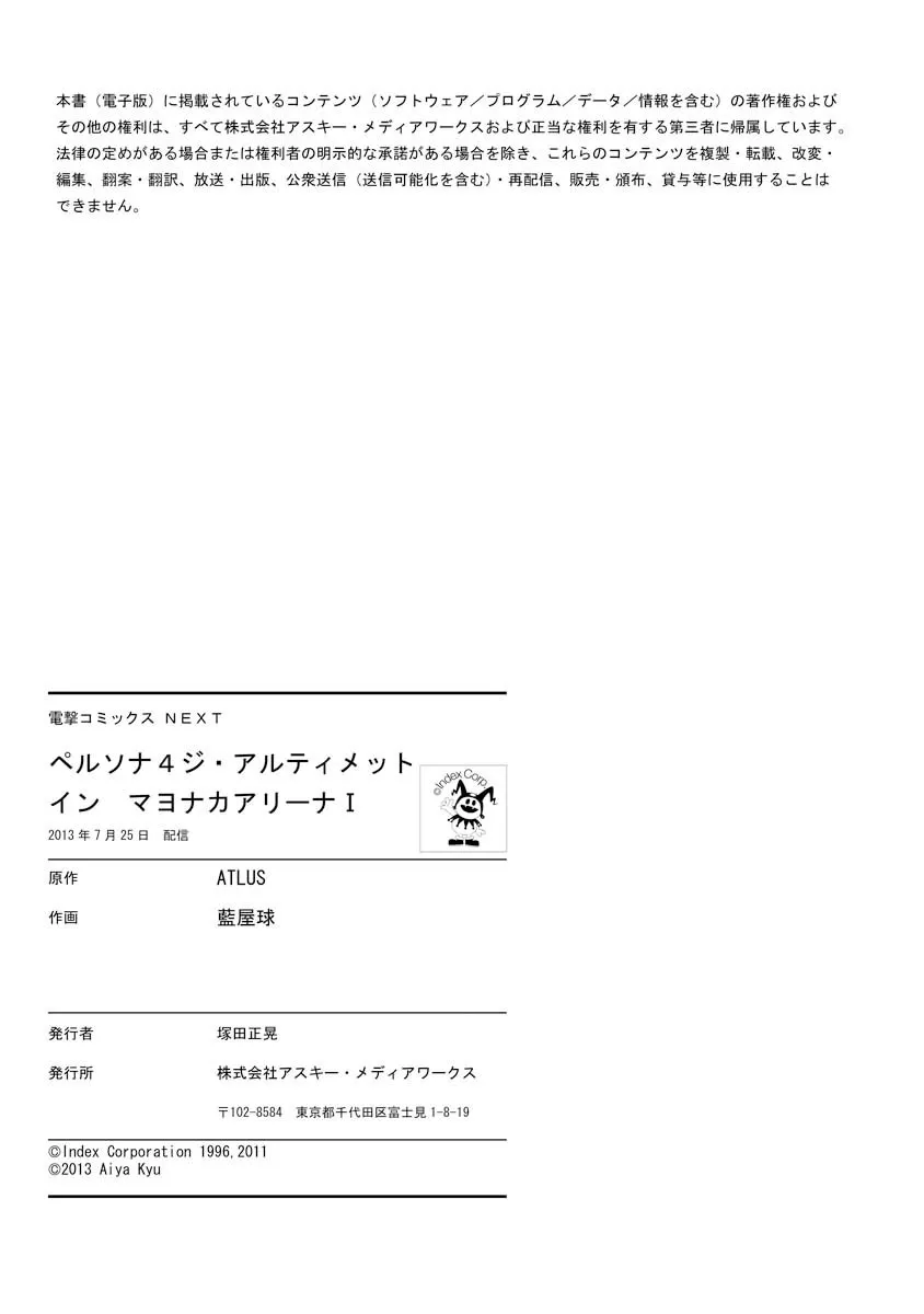 第05话 第24页