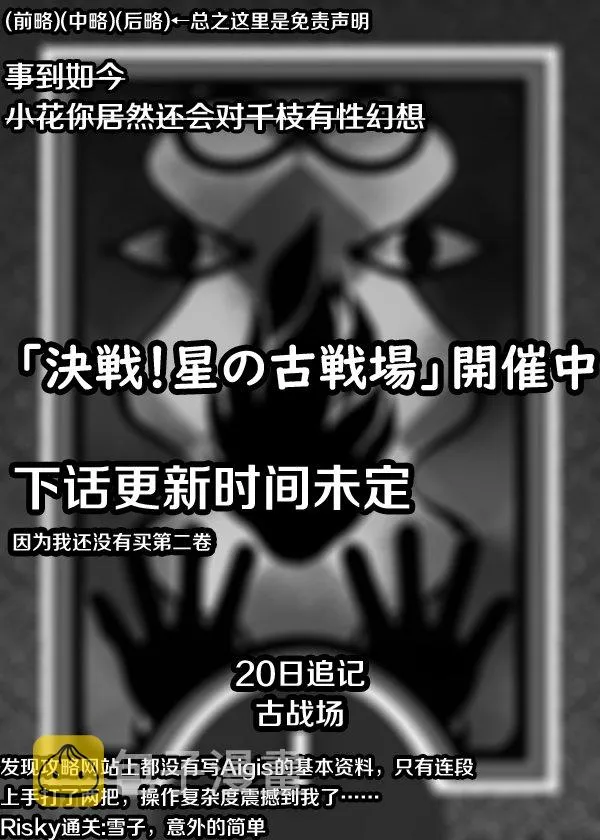 第05话 第27页