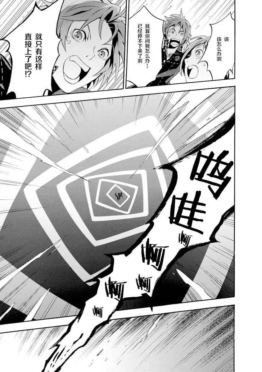 第04话 第2页