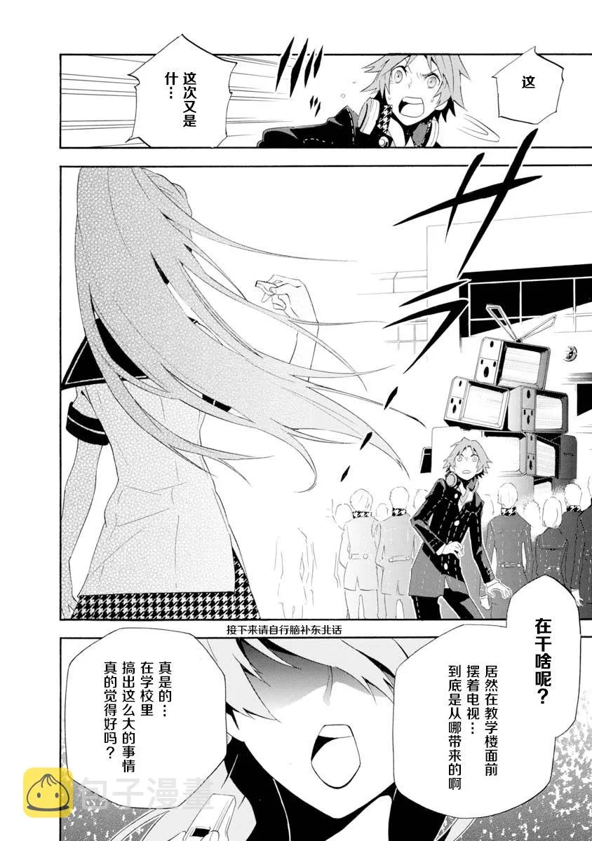 第04话 第15页