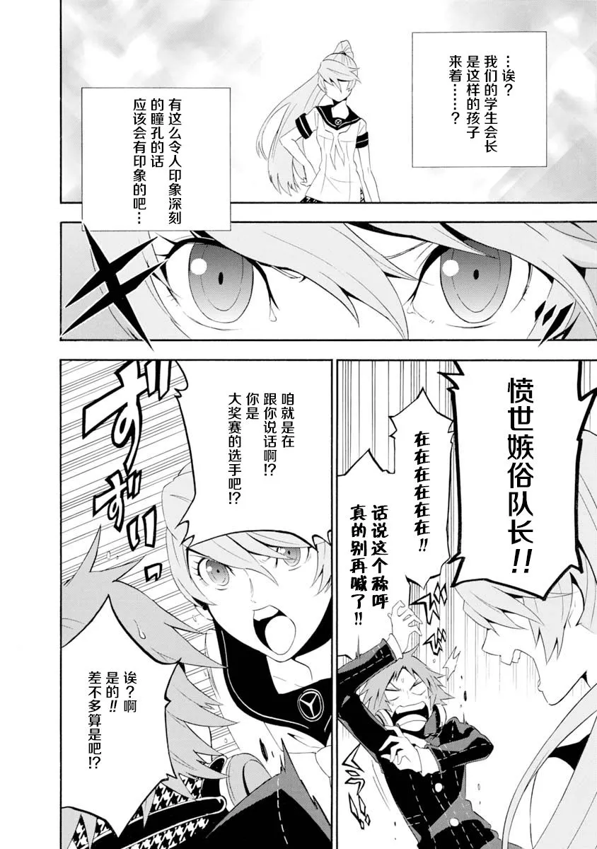 第04话 第17页