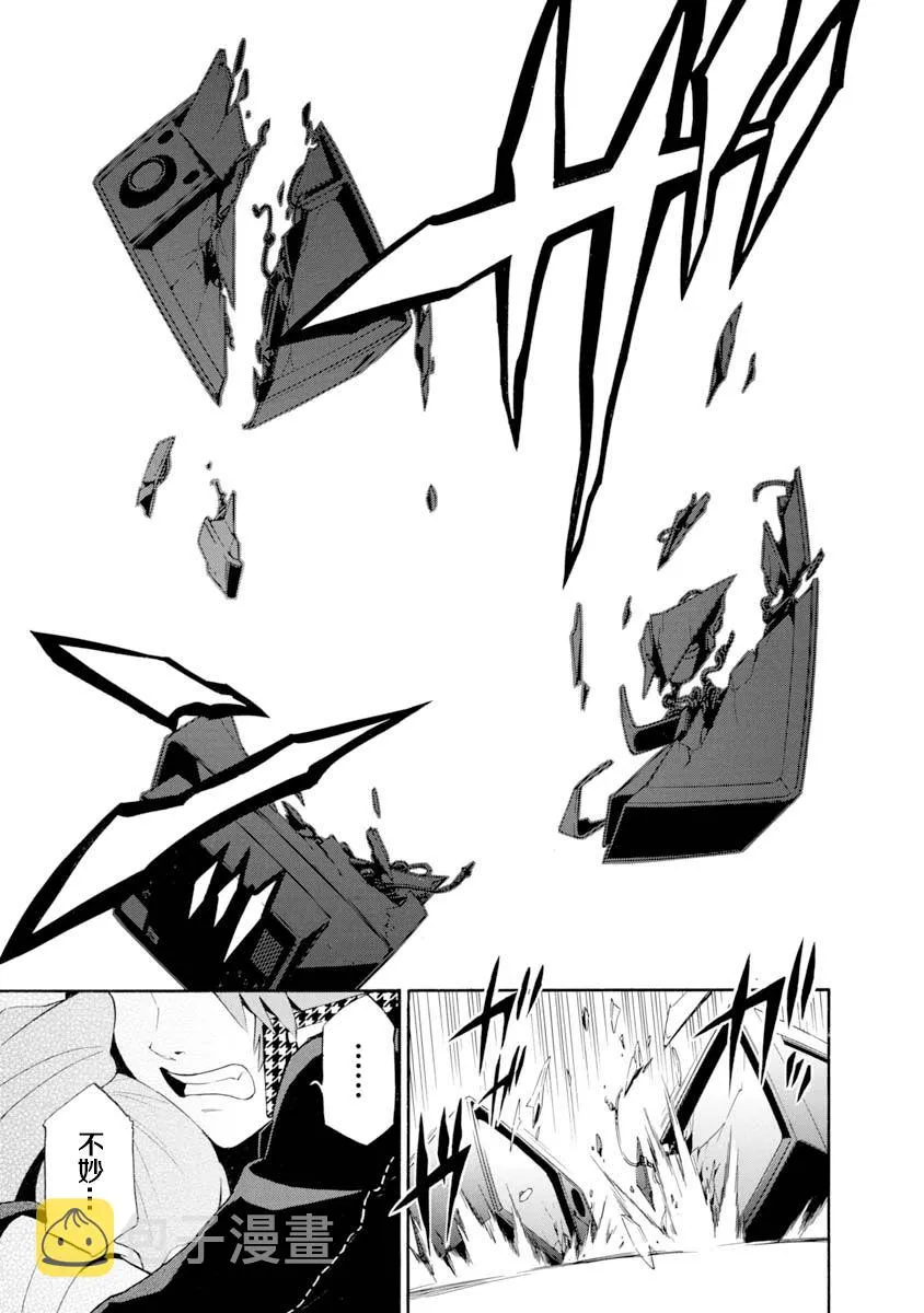 第04话 第26页