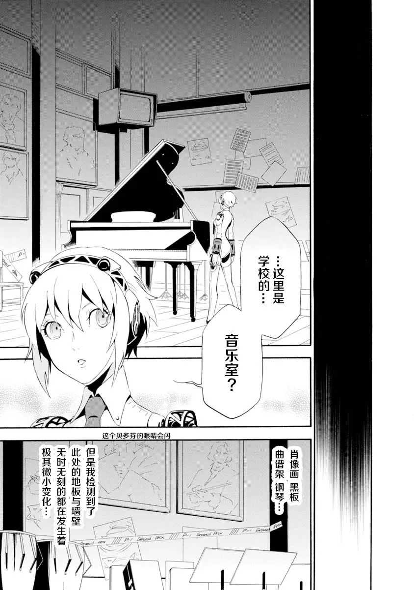 第04话 第34页